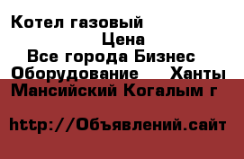 Котел газовый Kiturami world 5000 25R › Цена ­ 33 000 - Все города Бизнес » Оборудование   . Ханты-Мансийский,Когалым г.